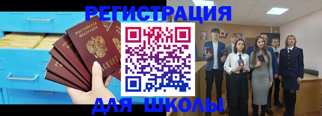 прописка гарантия в Бугульме